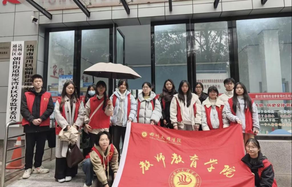 传承雷锋精神 培育时代新人---永利集团88304官网2025年学雷锋活动月专题活动