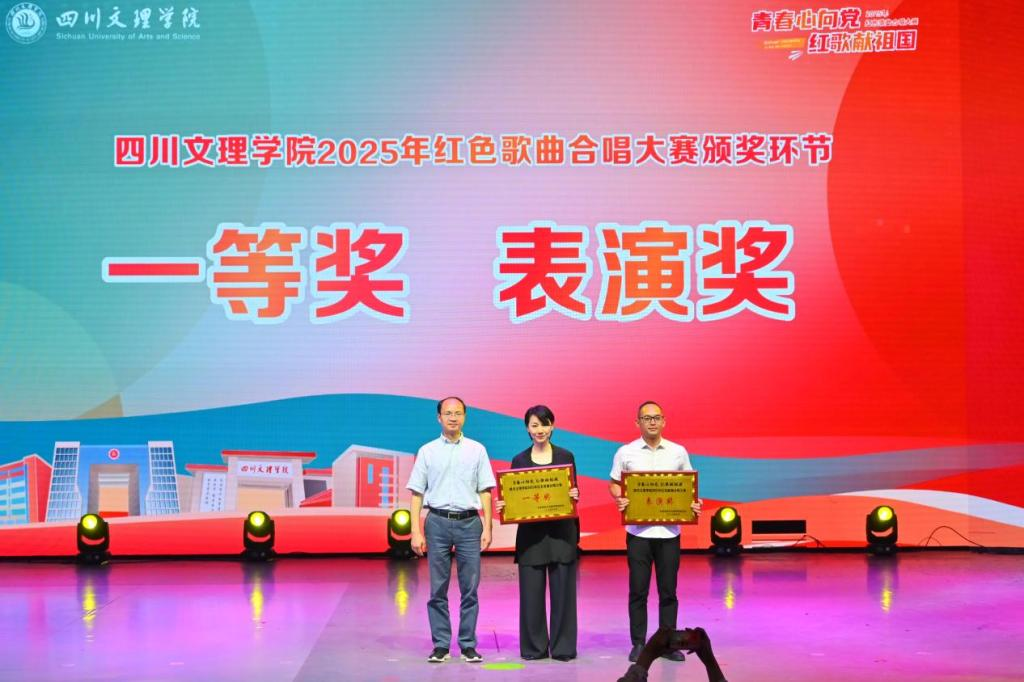 我集团在2025年红色歌曲合唱大赛中喜获佳绩